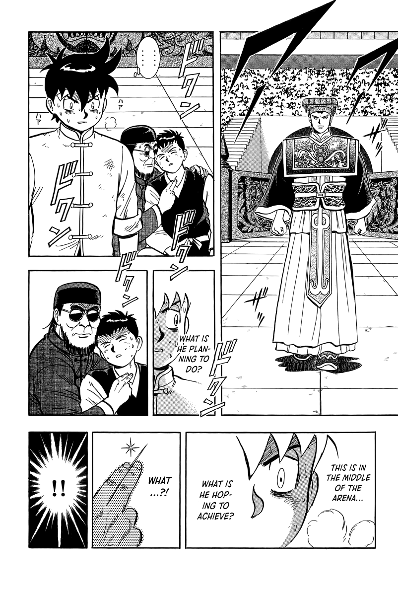 Read Ironfist Chinmi ENGLISH Manga Online