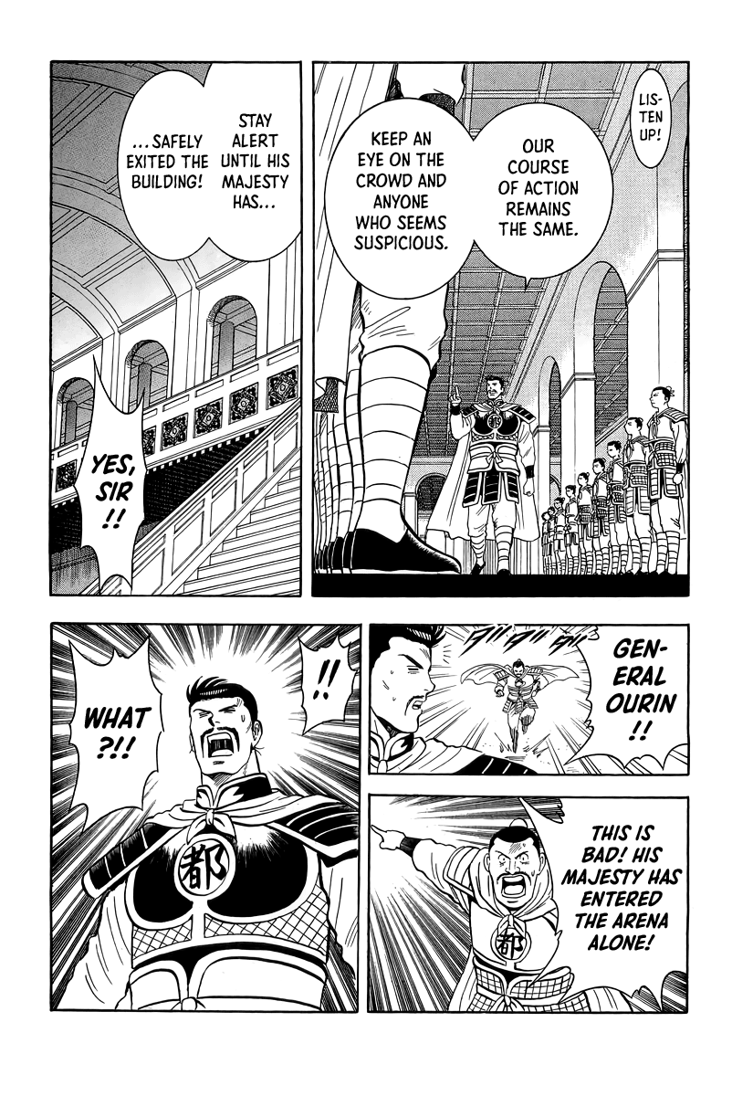 Read Ironfist Chinmi ENGLISH Manga Online