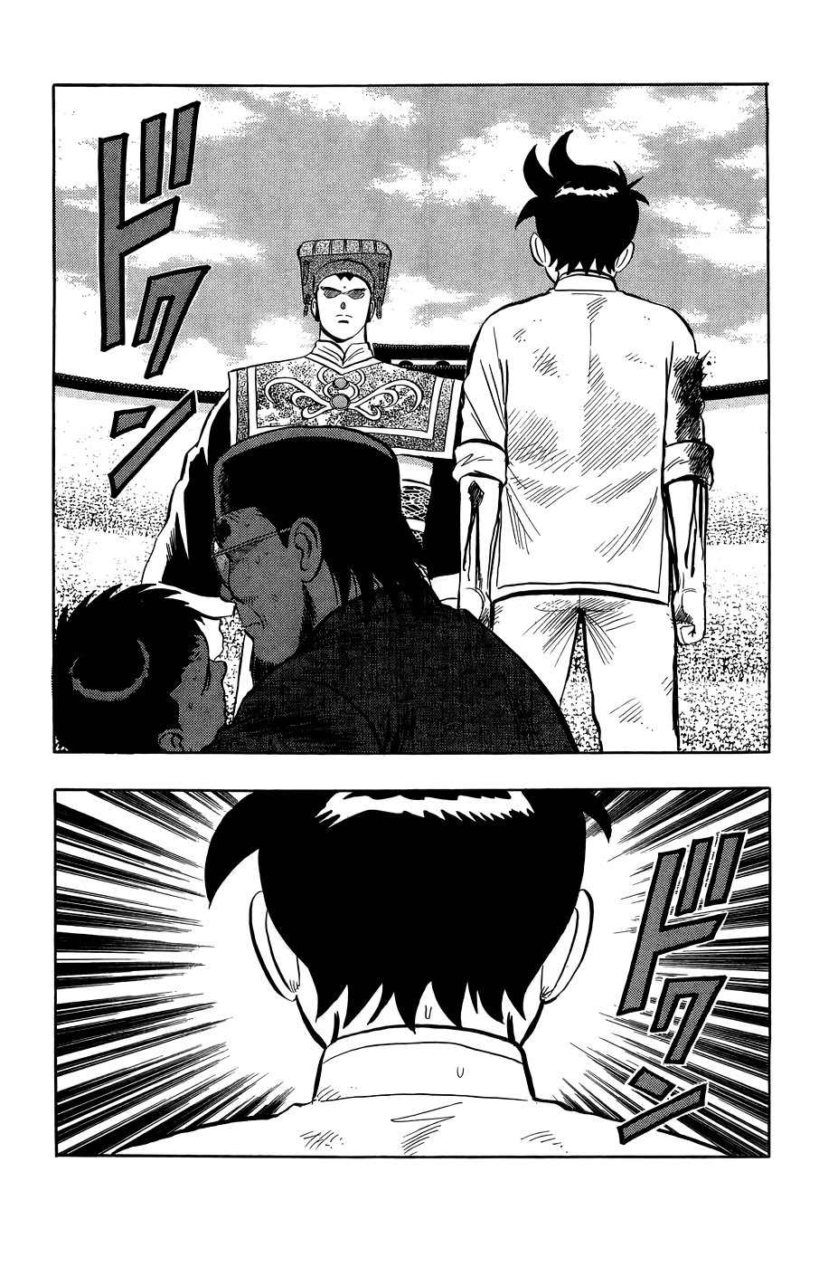 Read Ironfist Chinmi ENGLISH Manga Online