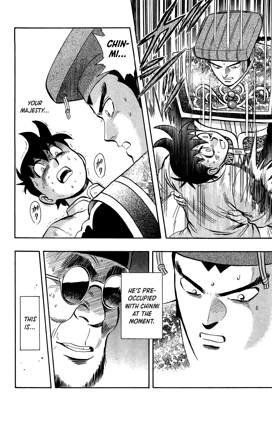 Read Ironfist Chinmi ENGLISH Manga Online