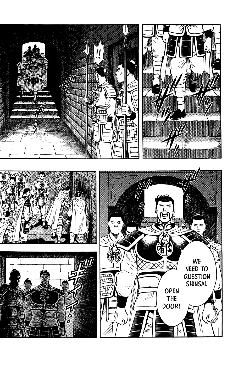 Read Ironfist Chinmi ENGLISH Manga Online