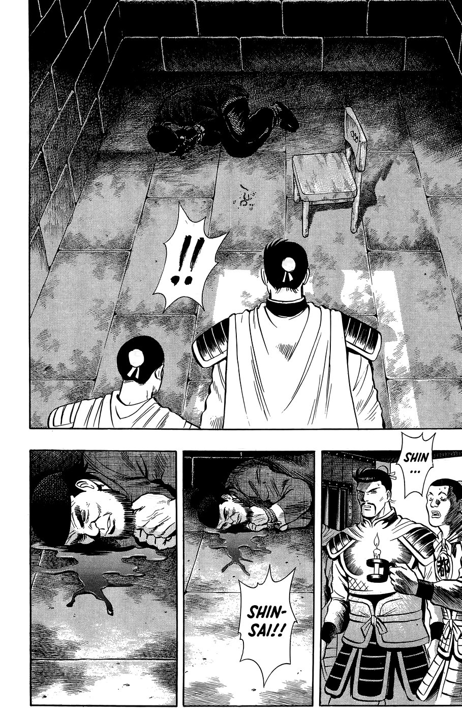 Read Ironfist Chinmi ENGLISH Manga Online