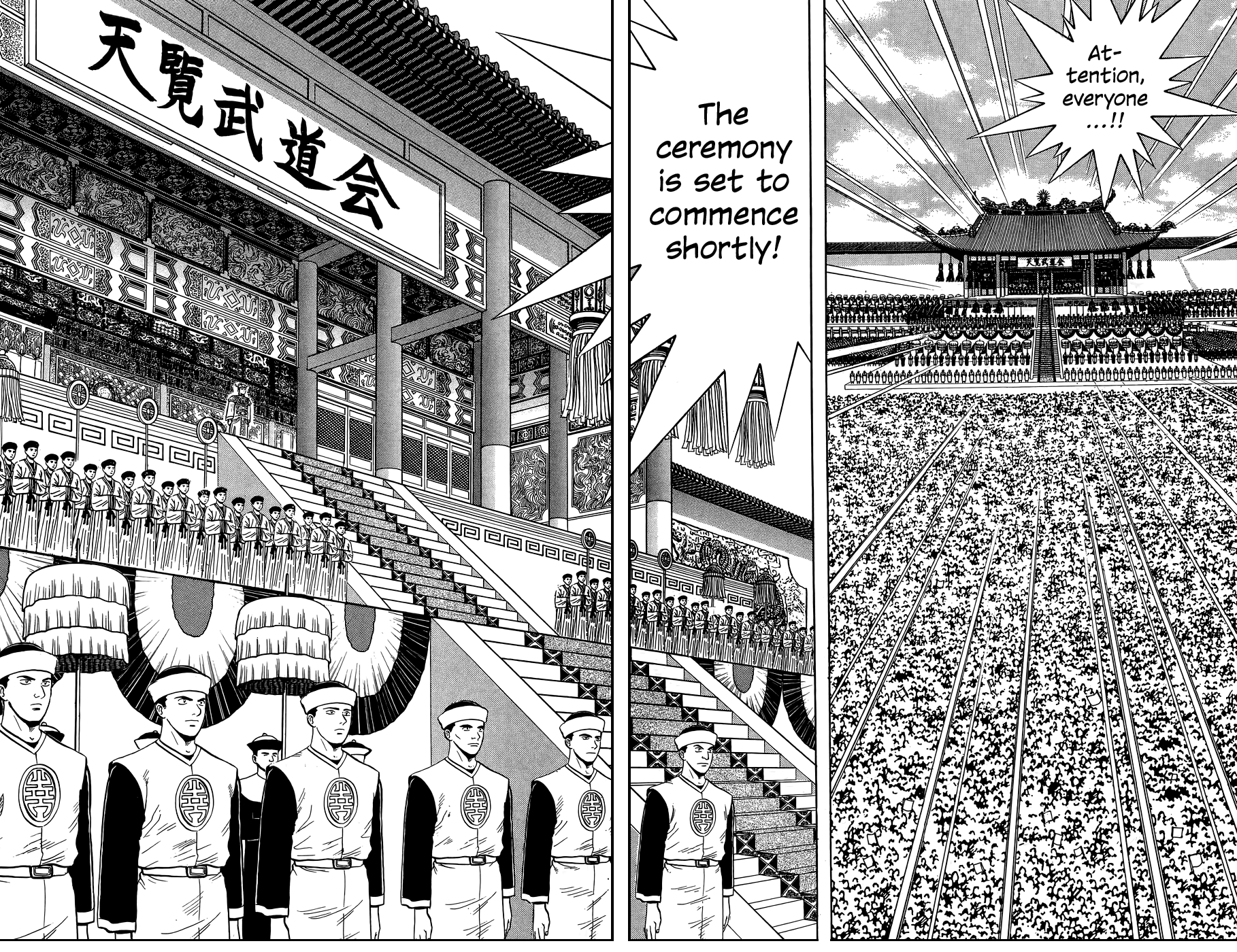 Read Ironfist Chinmi ENGLISH Manga Online