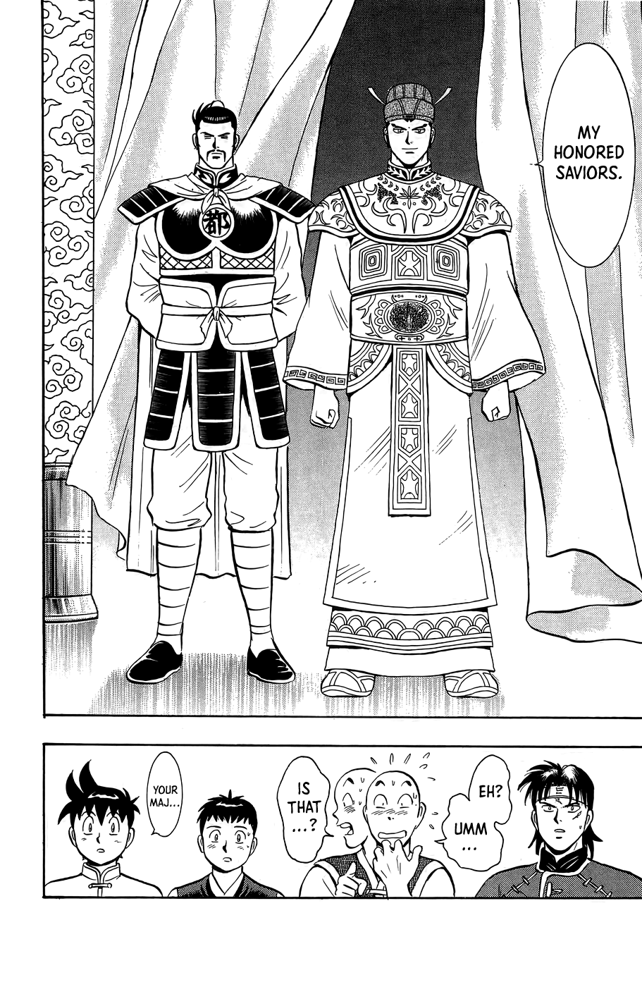 Read Ironfist Chinmi ENGLISH Manga Online