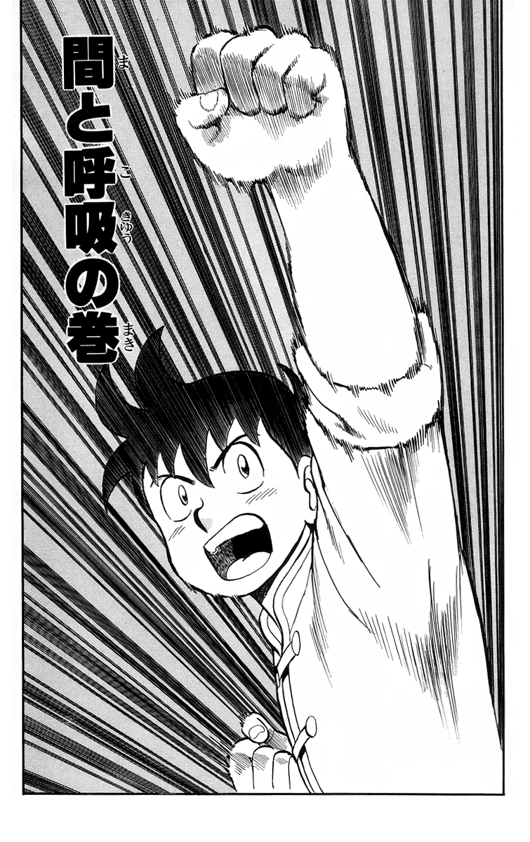 Read Ironfist Chinmi ENGLISH Manga Online