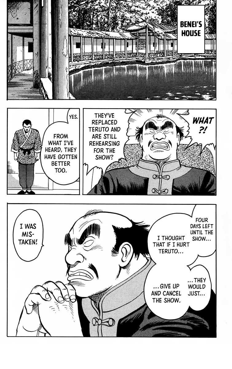 Read Ironfist Chinmi ENGLISH Manga Online