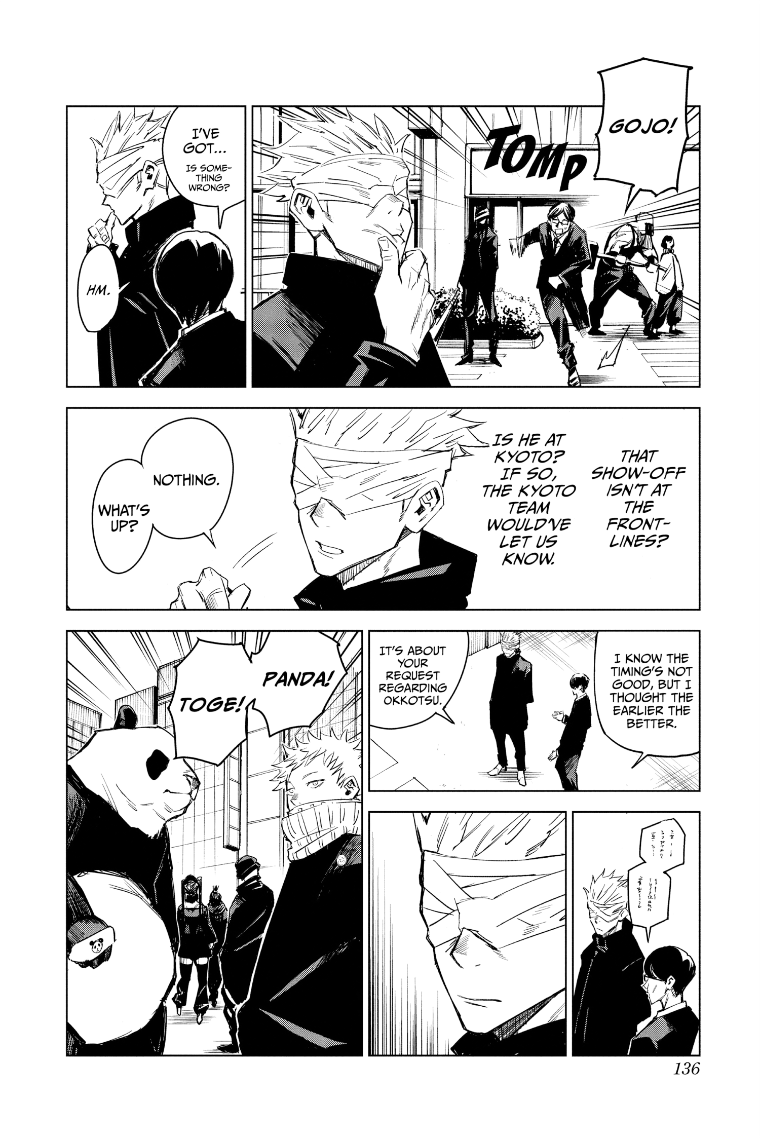 Read Jujutsu Kaisen ENGLISH Manga Online
