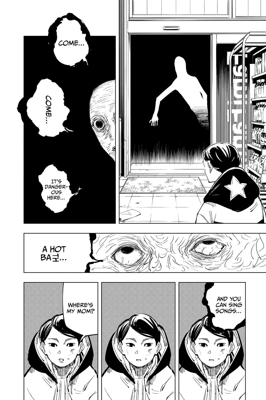 Read Jujutsu Kaisen ENGLISH Manga Online