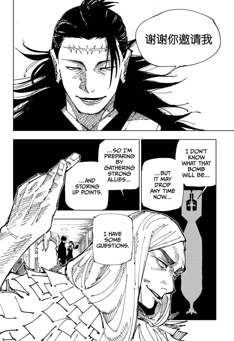 Read Jujutsu Kaisen ENGLISH Manga Online