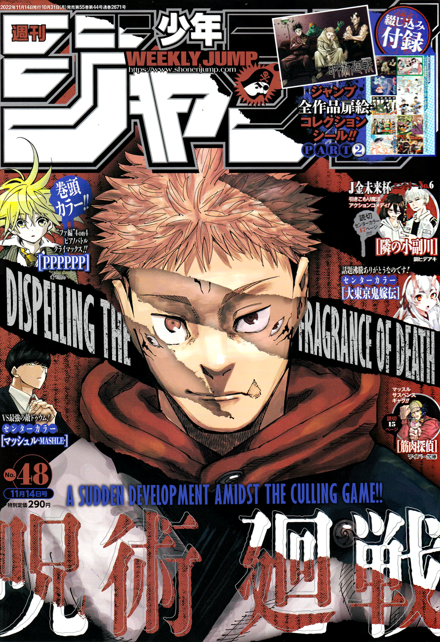 Read Jujutsu Kaisen ENGLISH Manga Online