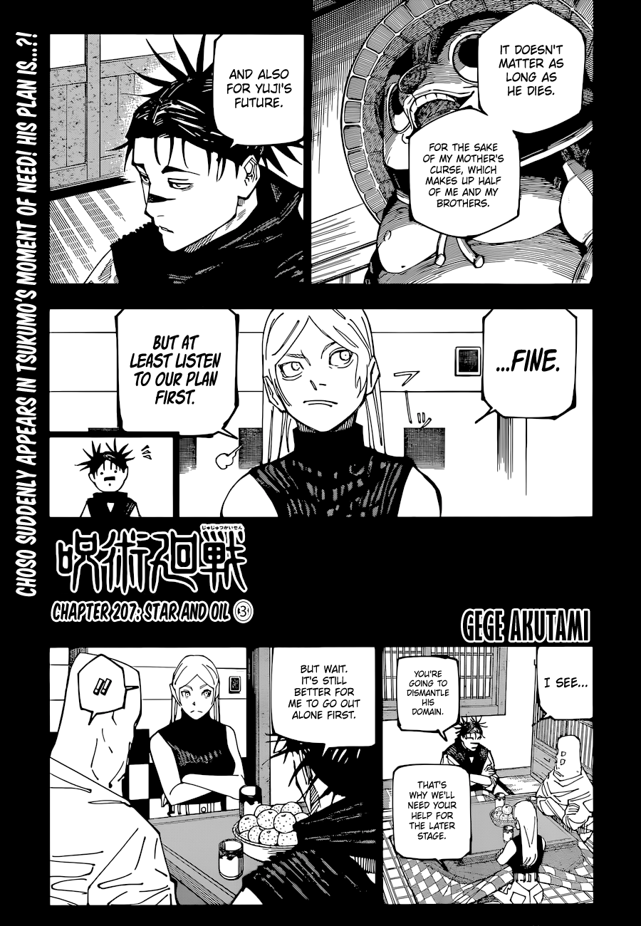 Read Jujutsu Kaisen ENGLISH Manga Online
