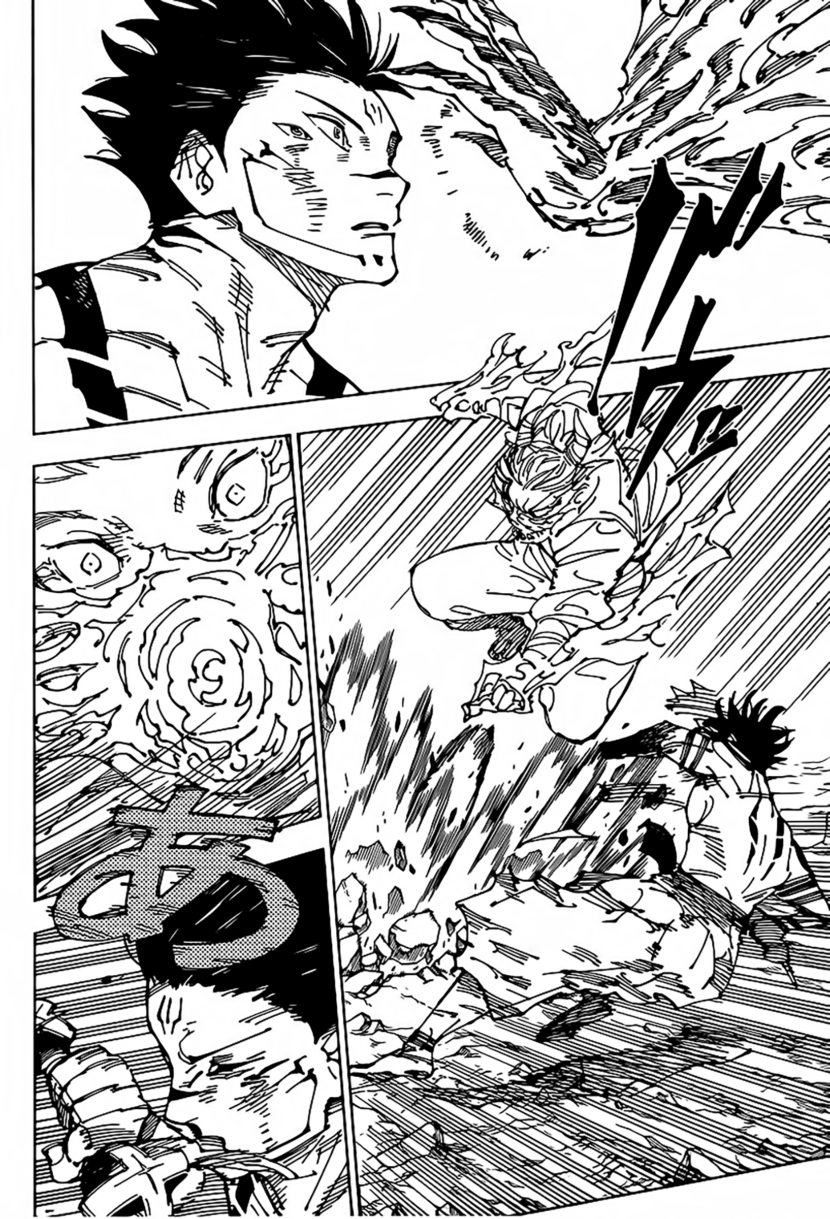 Read Jujutsu Kaisen ENGLISH Manga Online