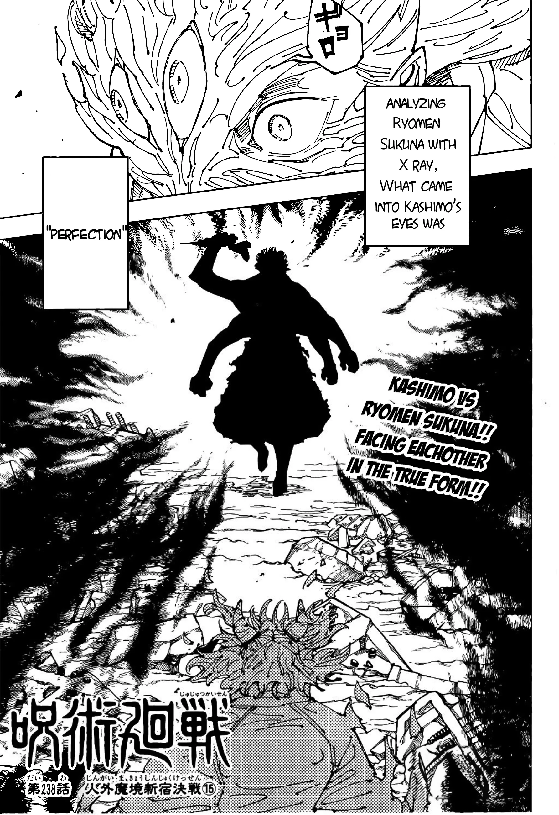 Read Jujutsu Kaisen ENGLISH Manga Online