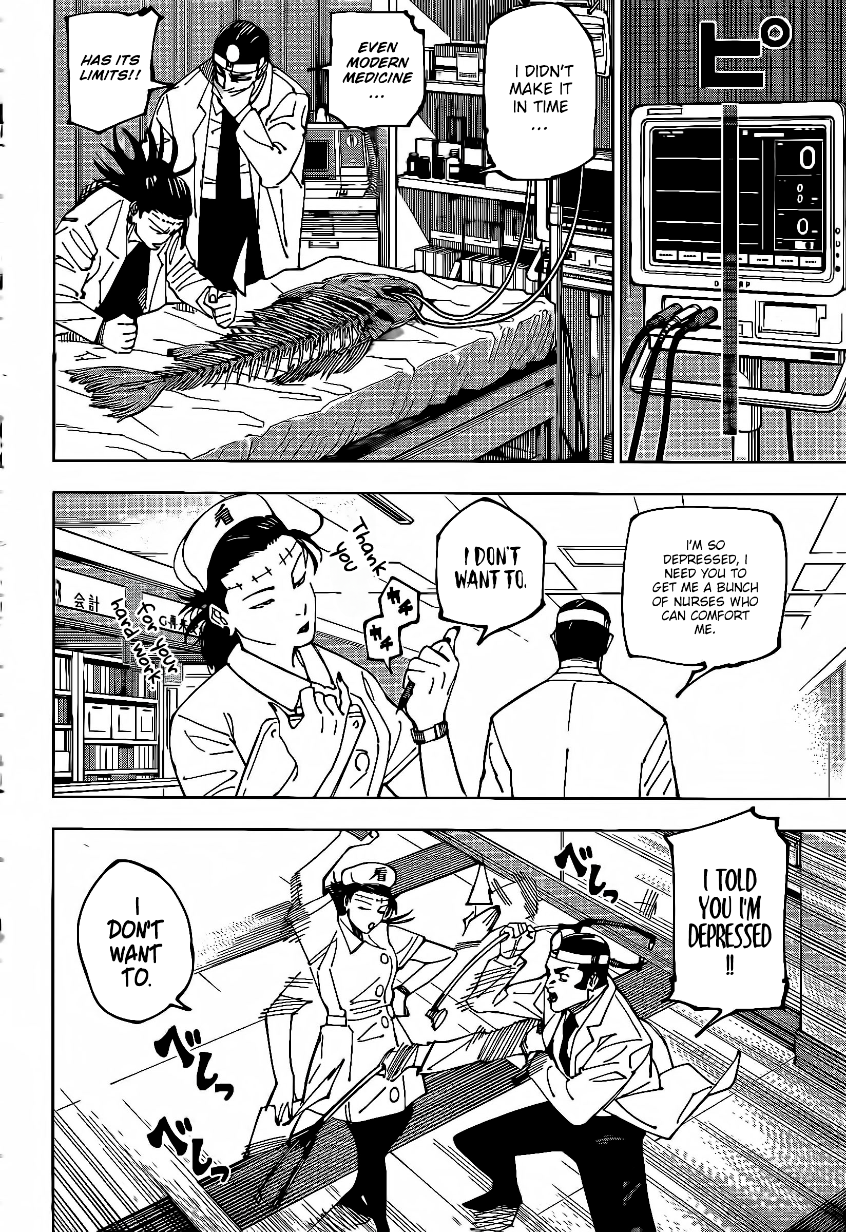 Read Jujutsu Kaisen ENGLISH Manga Online