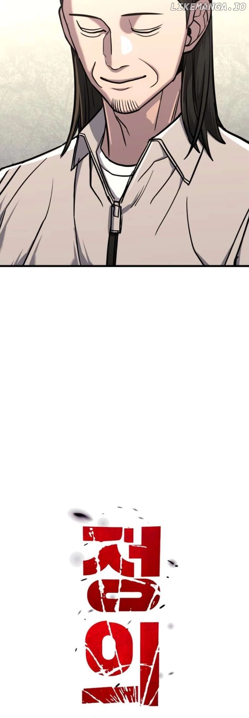 Read Justice Deserved ENGLISH Manga Online