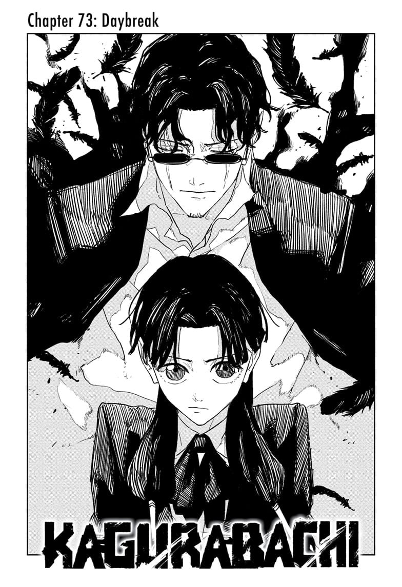 Read Kagurabachi ENGLISH Manga Online