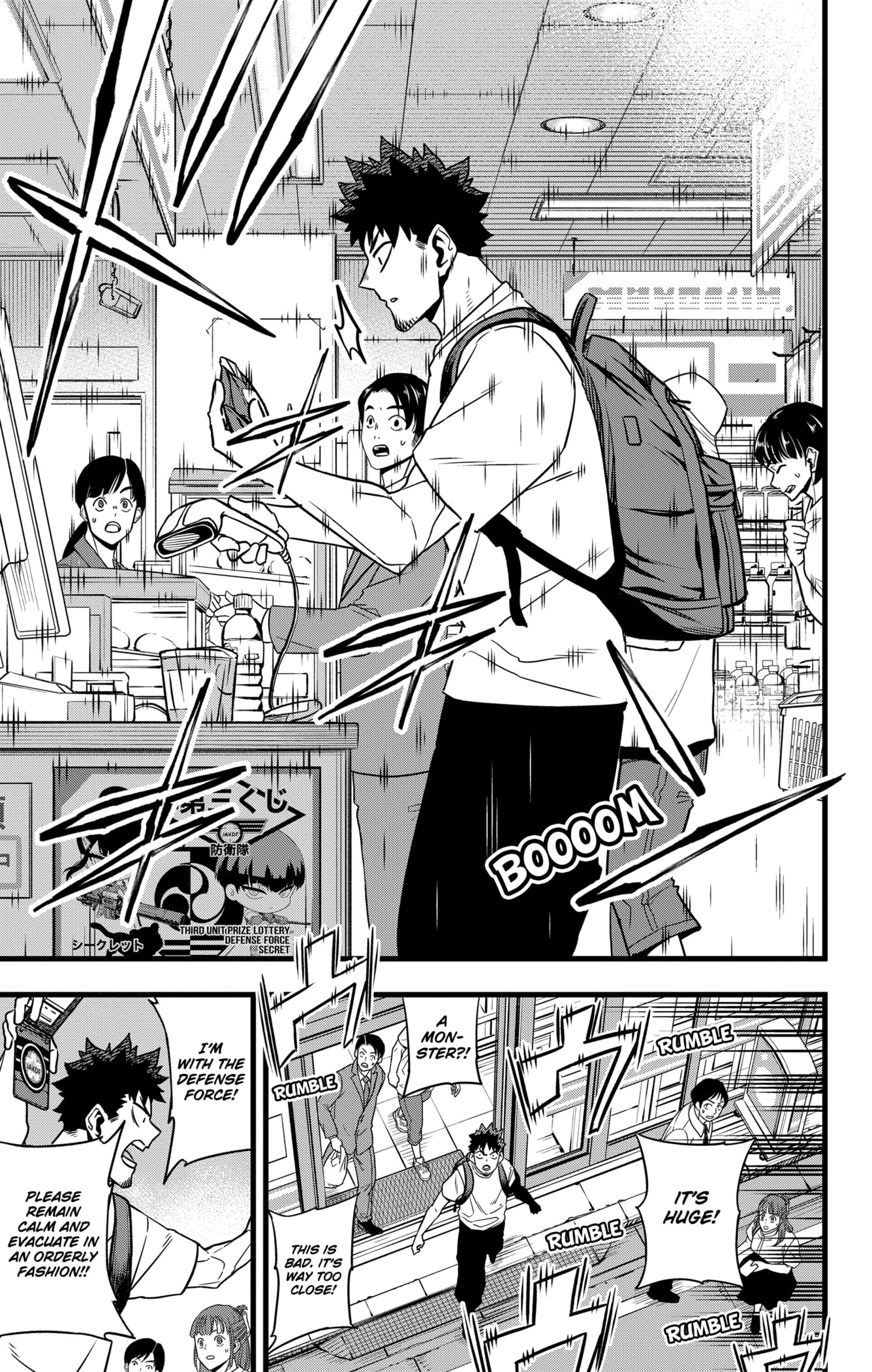 Read Kaiju No.8 ENGLISH Manga Online