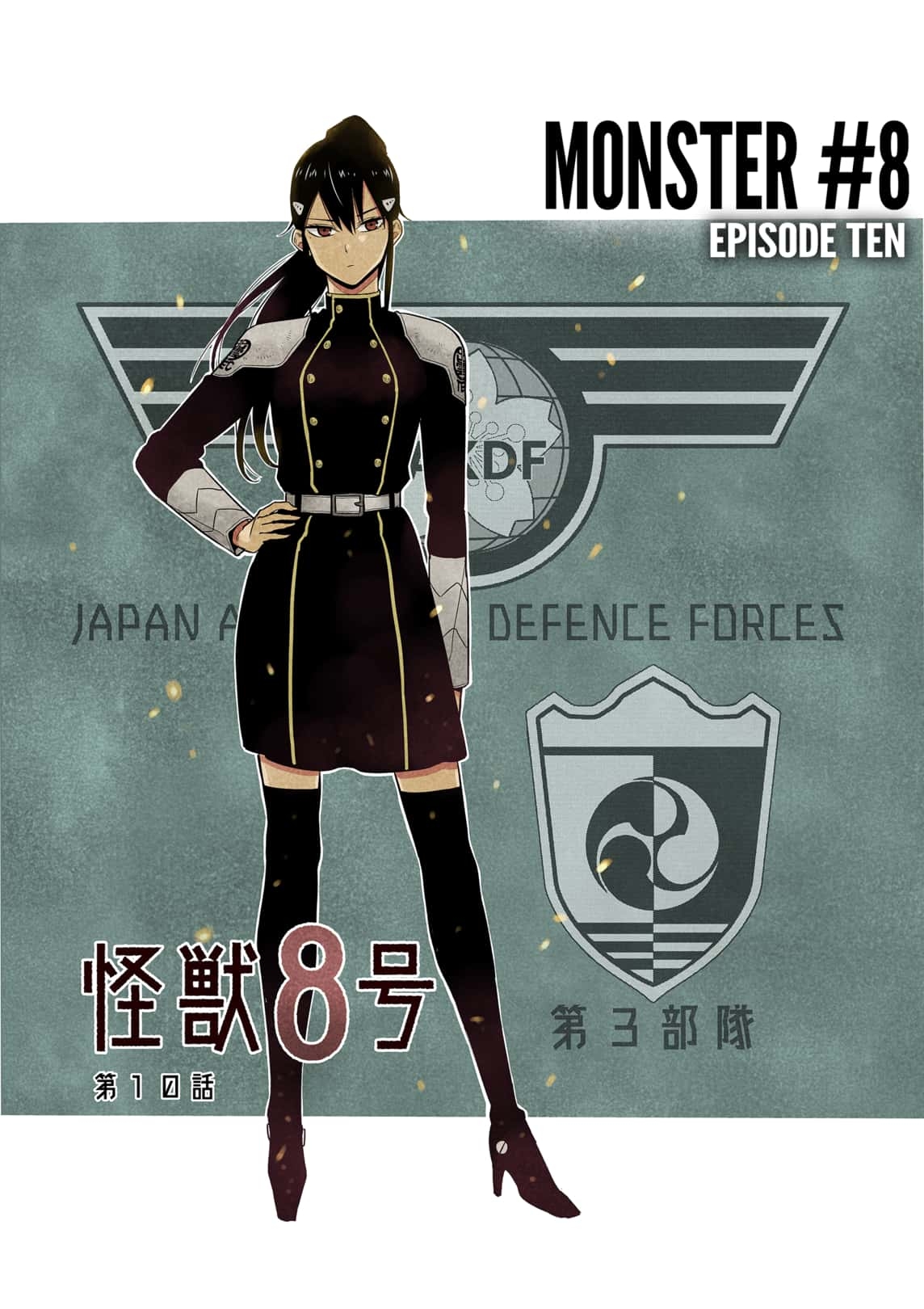 Read Kaiju No.8 ENGLISH Manga Online