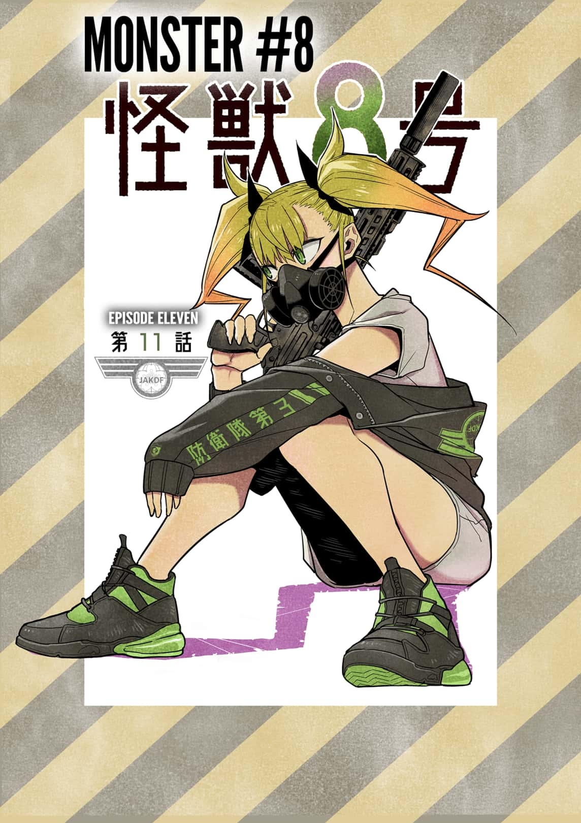 Read Kaiju No.8 ENGLISH Manga Online