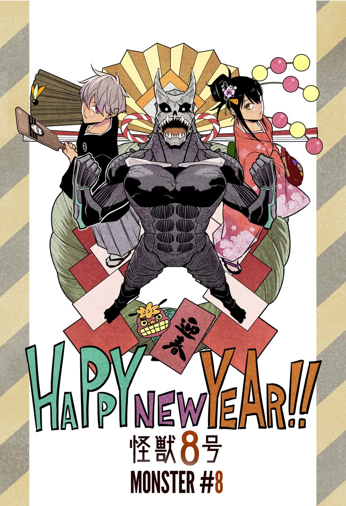 Read Kaiju No.8 ENGLISH Manga Online