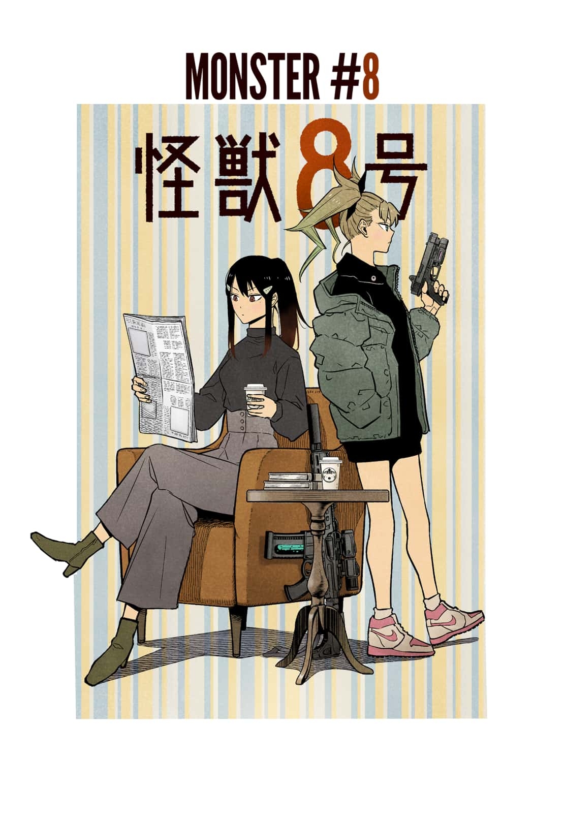 Read Kaiju No.8 ENGLISH Manga Online