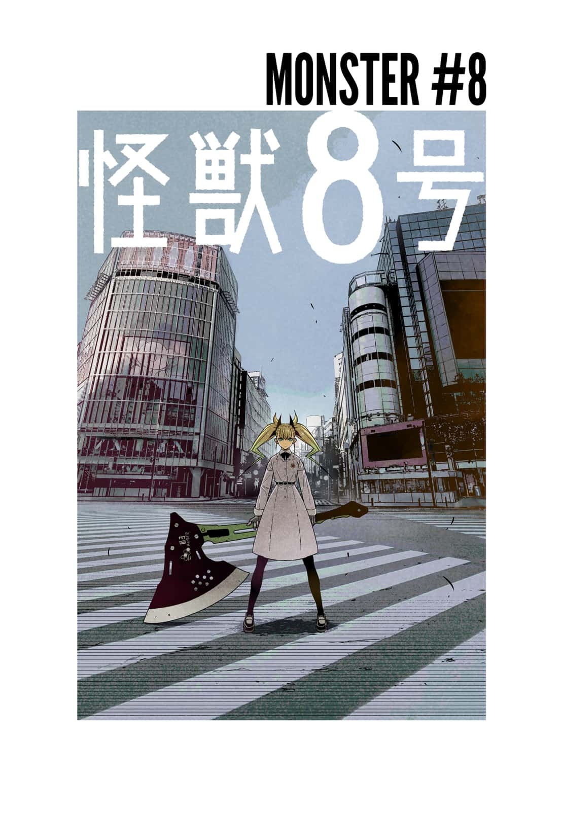 Read Kaiju No.8 ENGLISH Manga Online