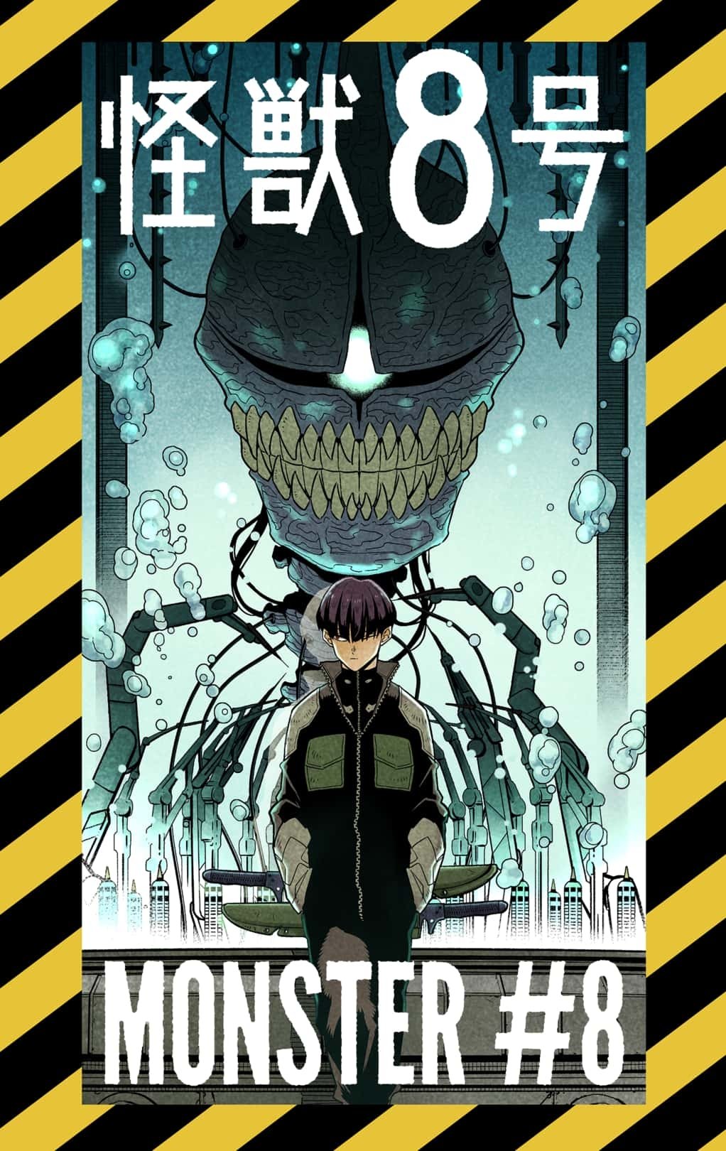 Read Kaiju No.8 ENGLISH Manga Online