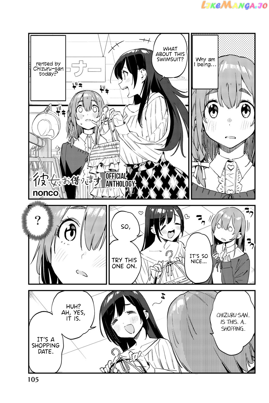 Read Kanojo, Okarishimasu - The Official Anthology ENGLISH Manga Online