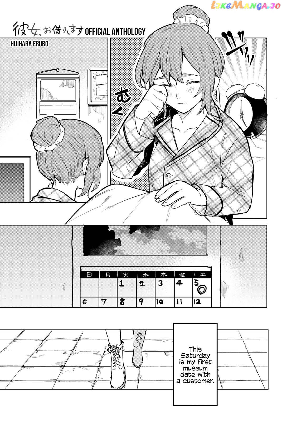 Read Kanojo, Okarishimasu - The Official Anthology ENGLISH Manga Online