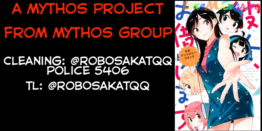 Read Kanojo, Okarishimasu - The Official Anthology ENGLISH Manga Online
