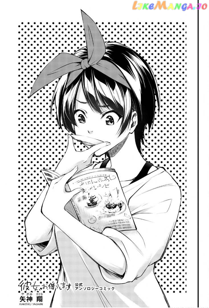 Read Kanojo, Okarishimasu - The Official Anthology ENGLISH Manga Online