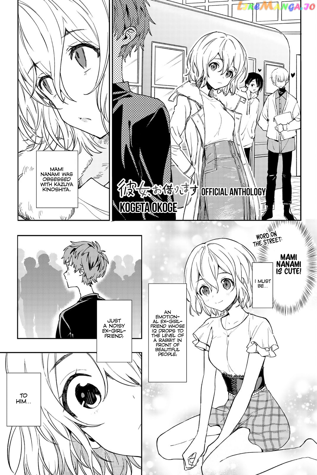 Read Kanojo, Okarishimasu - The Official Anthology ENGLISH Manga Online