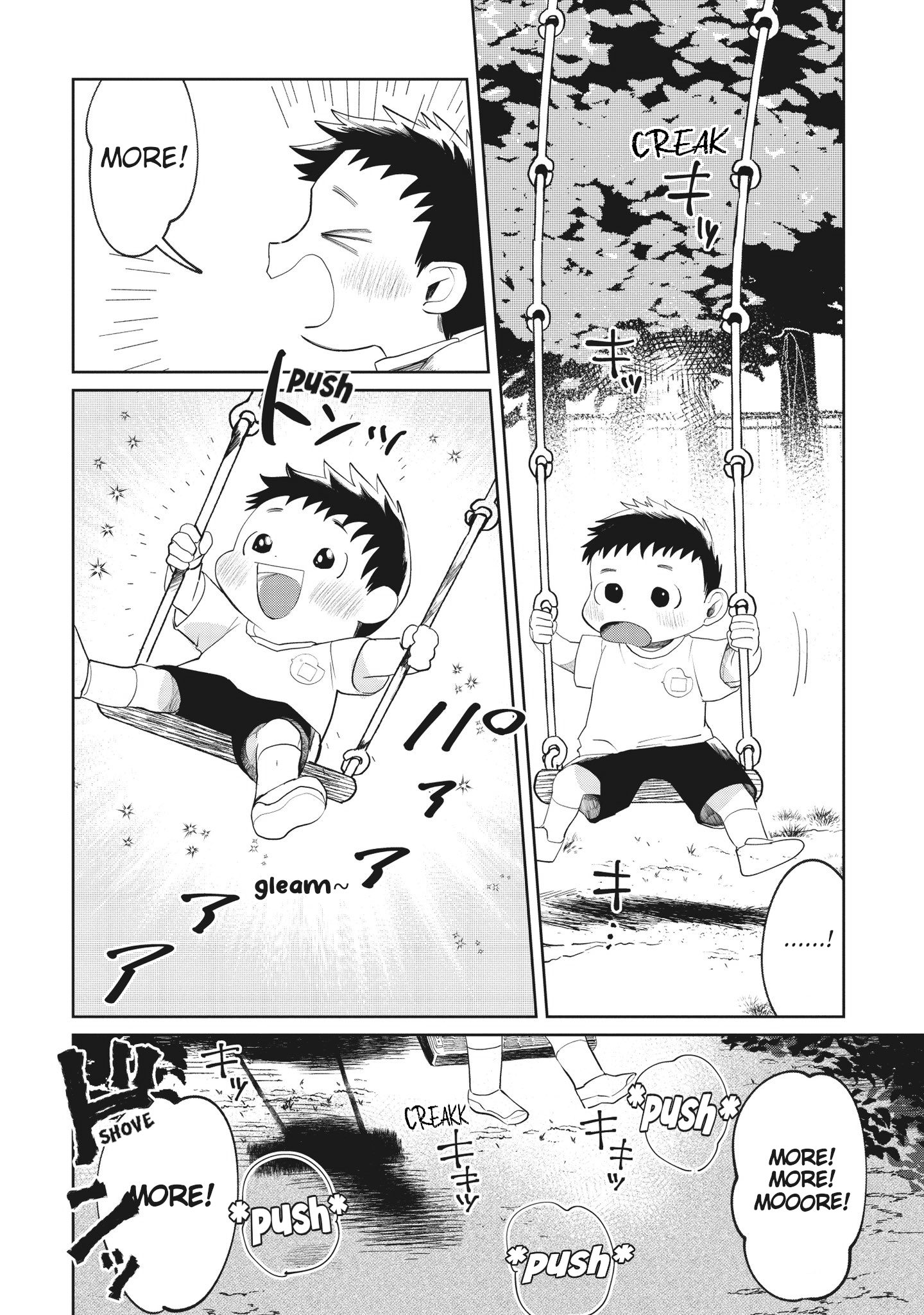 Read Kaya-chan Isn't Scary ENGLISH Manga Online