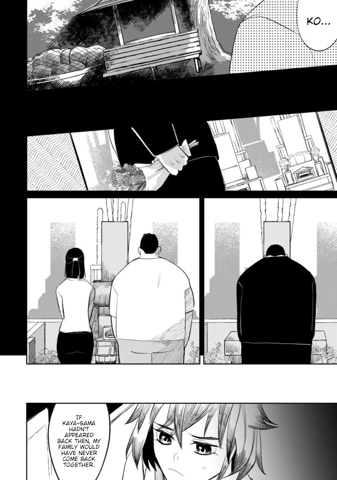 Read Kaya-chan Isn't Scary ENGLISH Manga Online