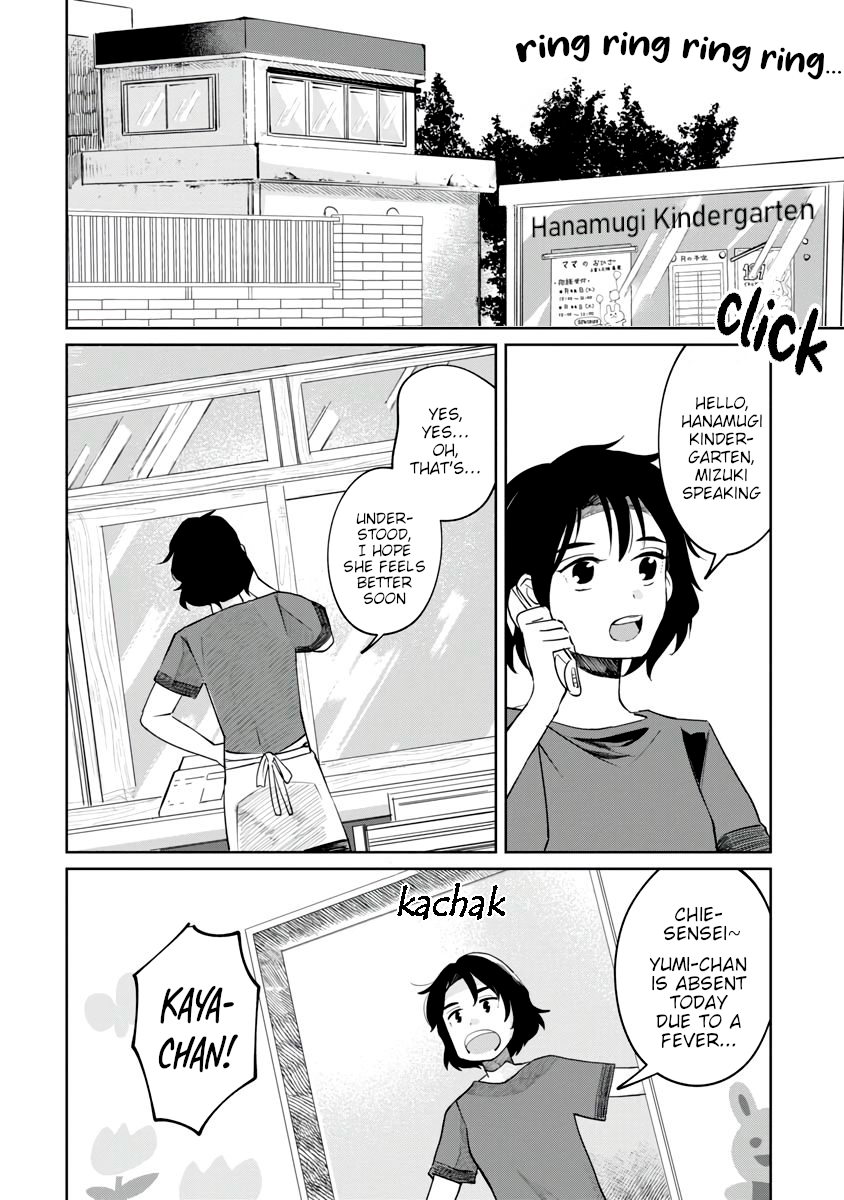 Read Kaya-chan Isn't Scary ENGLISH Manga Online