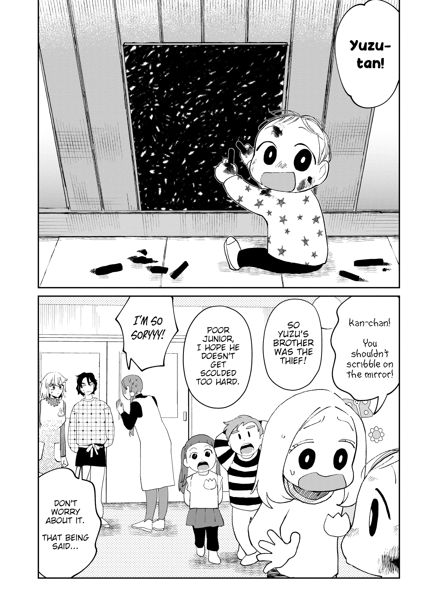 Read Kaya-chan Isn't Scary ENGLISH Manga Online