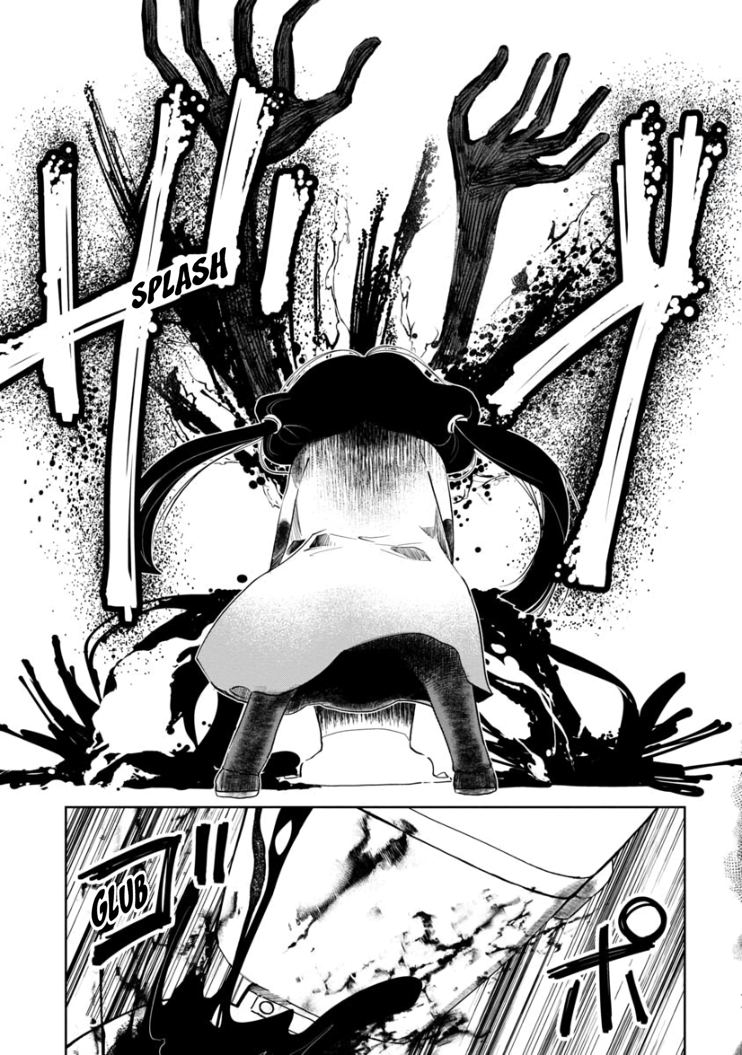 Read Kaya-chan Isn't Scary ENGLISH Manga Online