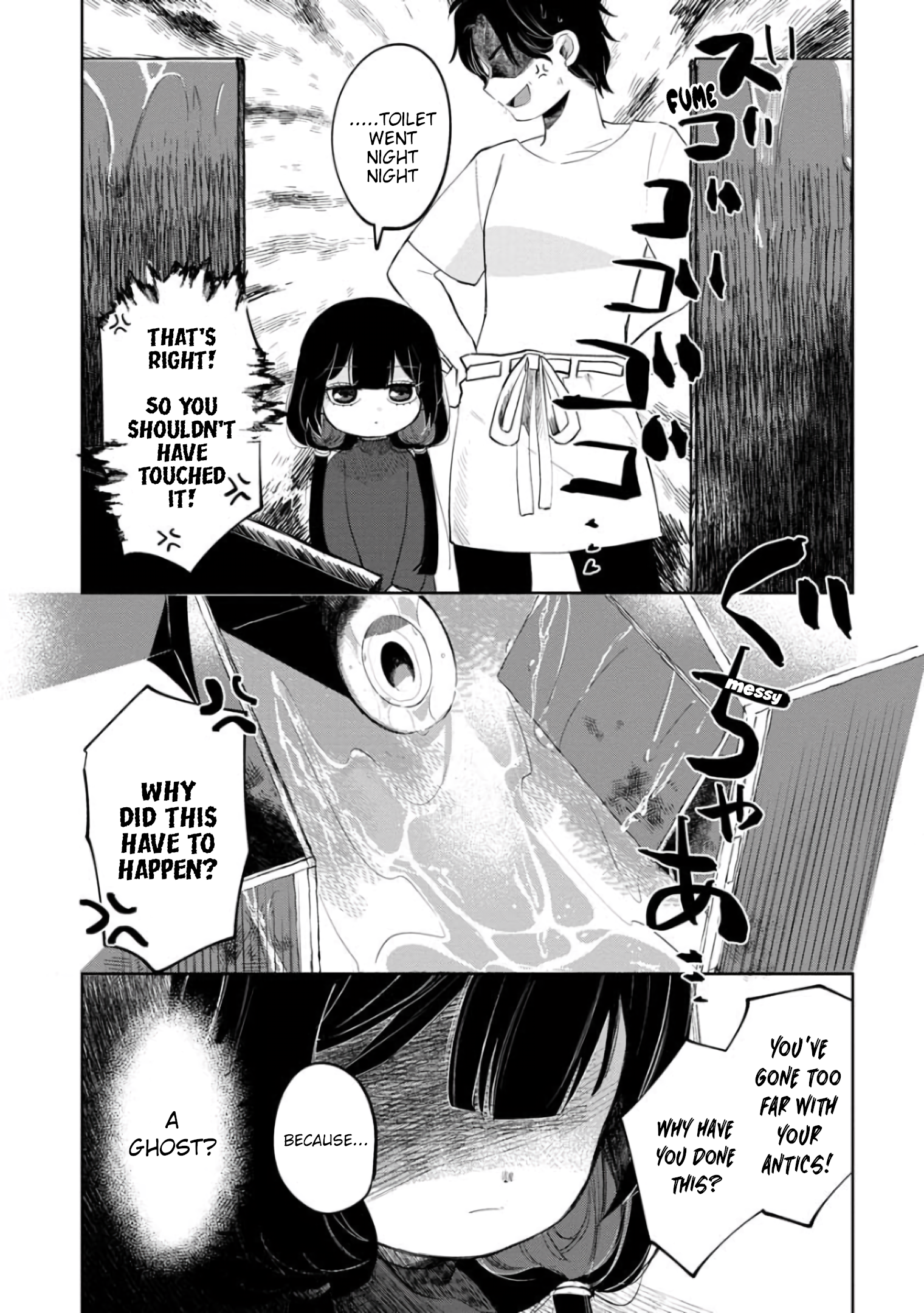 Read Kaya-chan Isn't Scary ENGLISH Manga Online