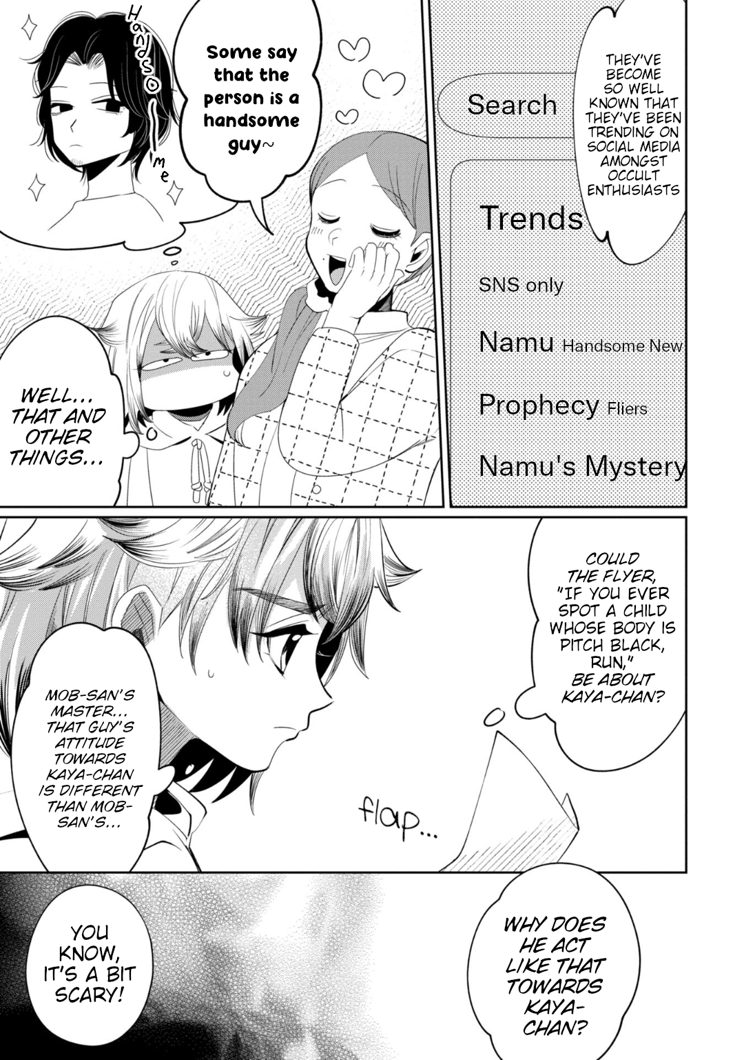 Read Kaya-chan Isn't Scary ENGLISH Manga Online