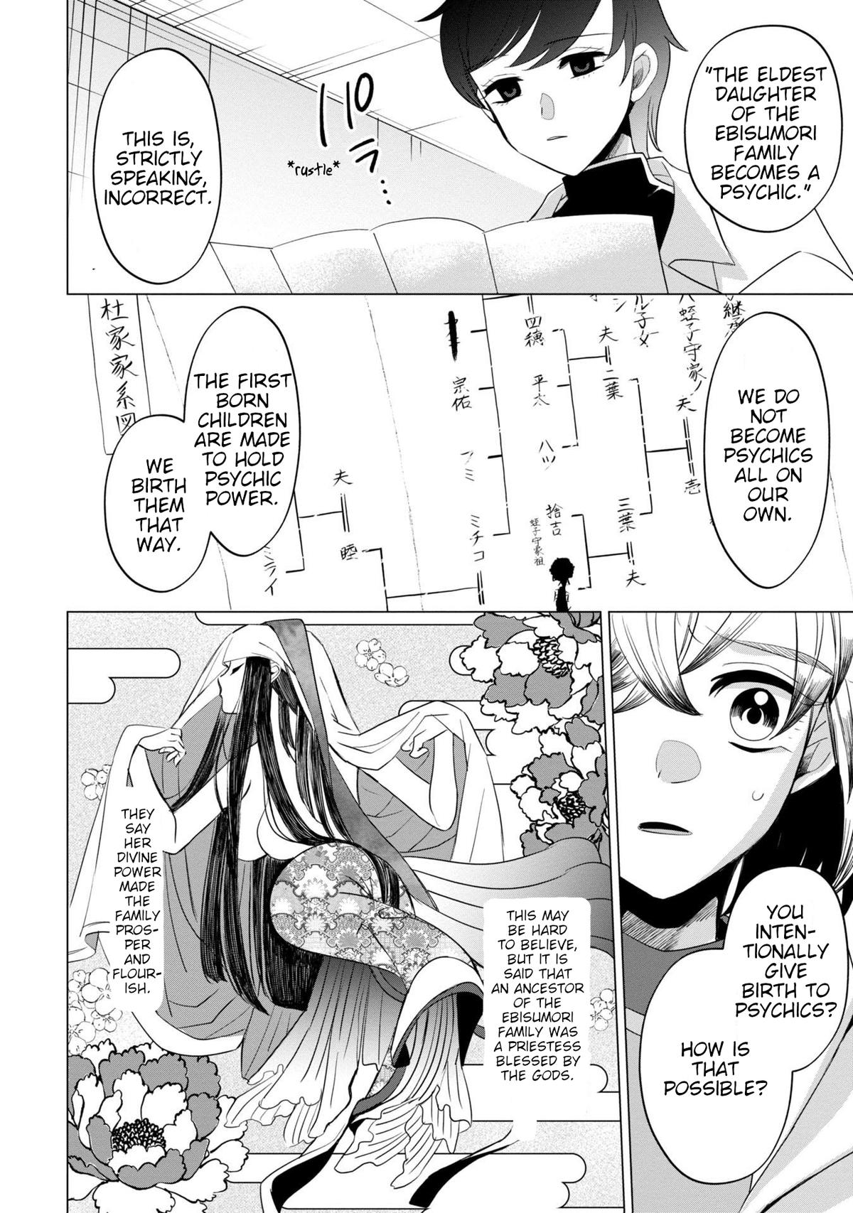 Read Kaya-chan Isn't Scary ENGLISH Manga Online