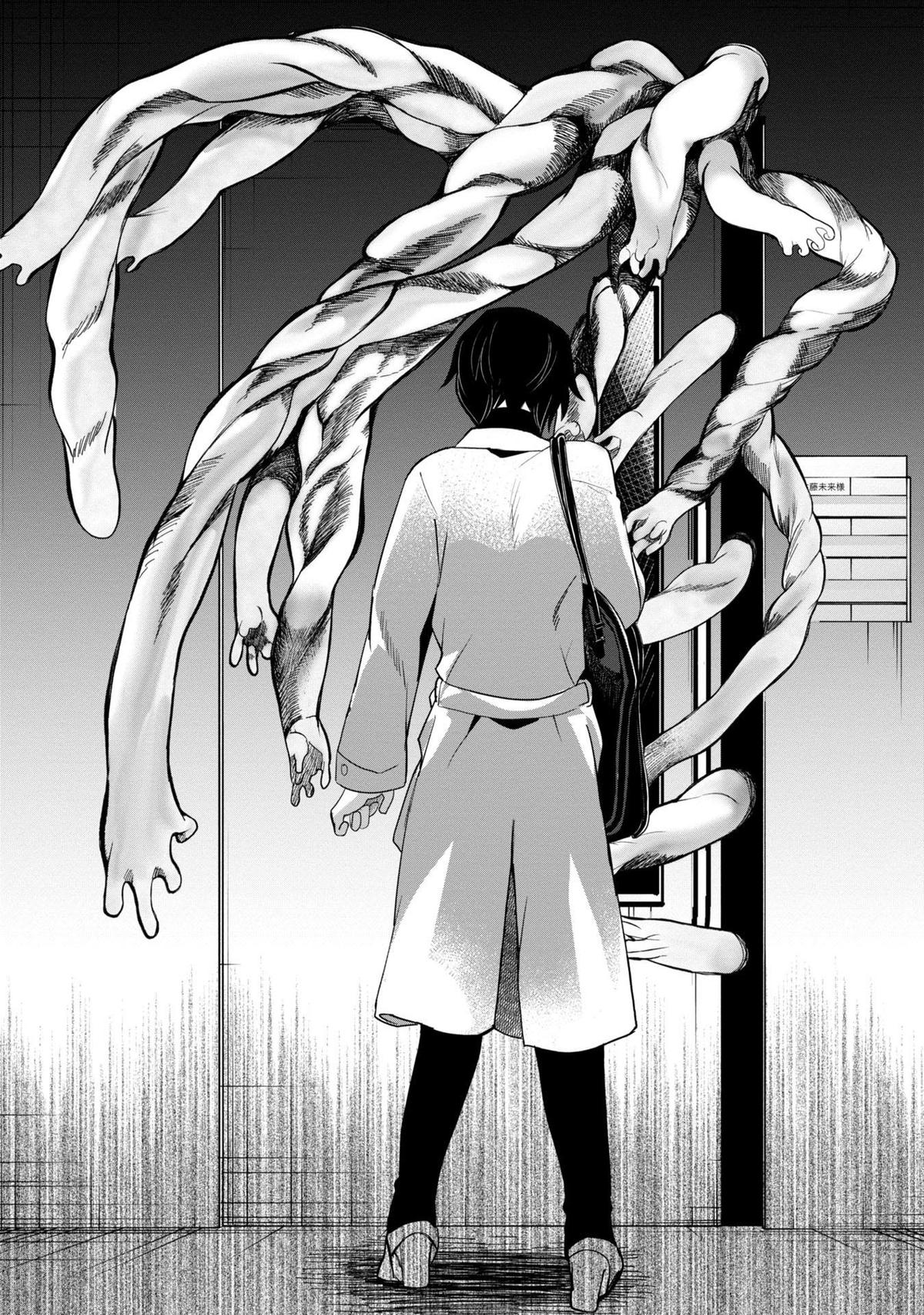 Read Kaya-chan Isn't Scary ENGLISH Manga Online