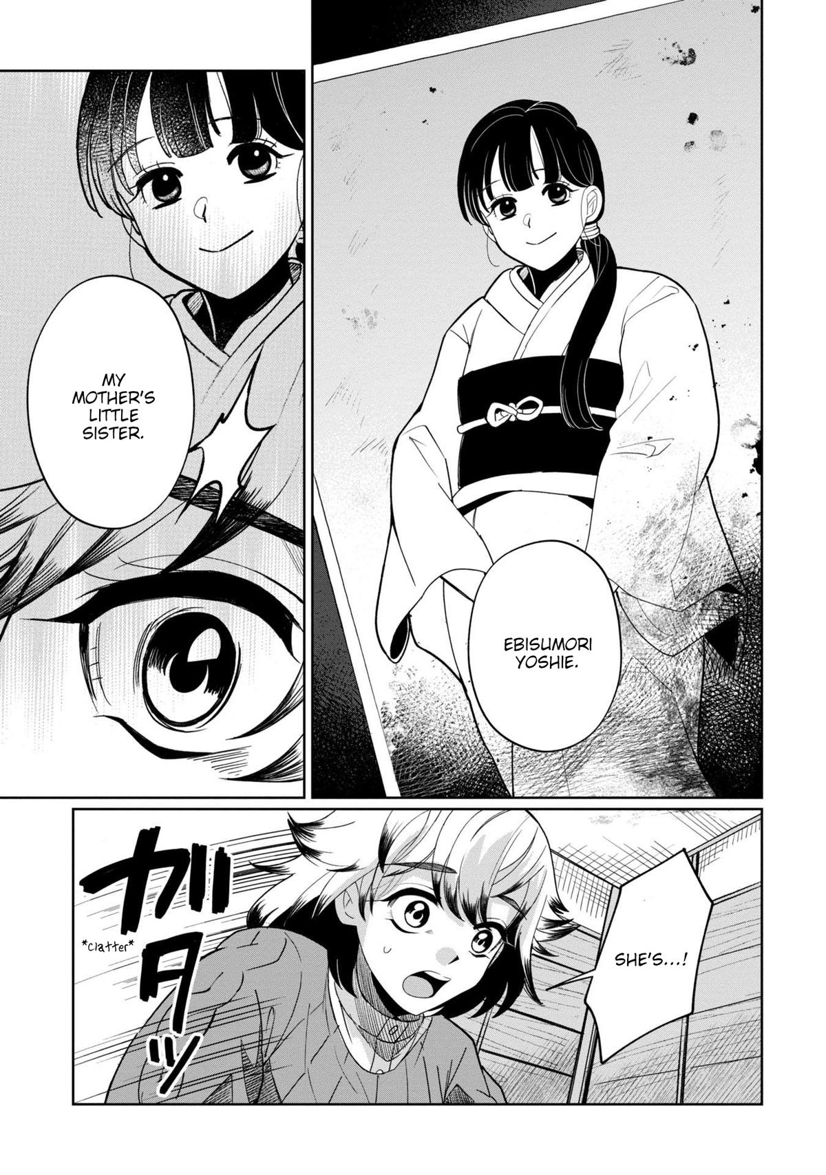 Read Kaya-chan Isn't Scary ENGLISH Manga Online