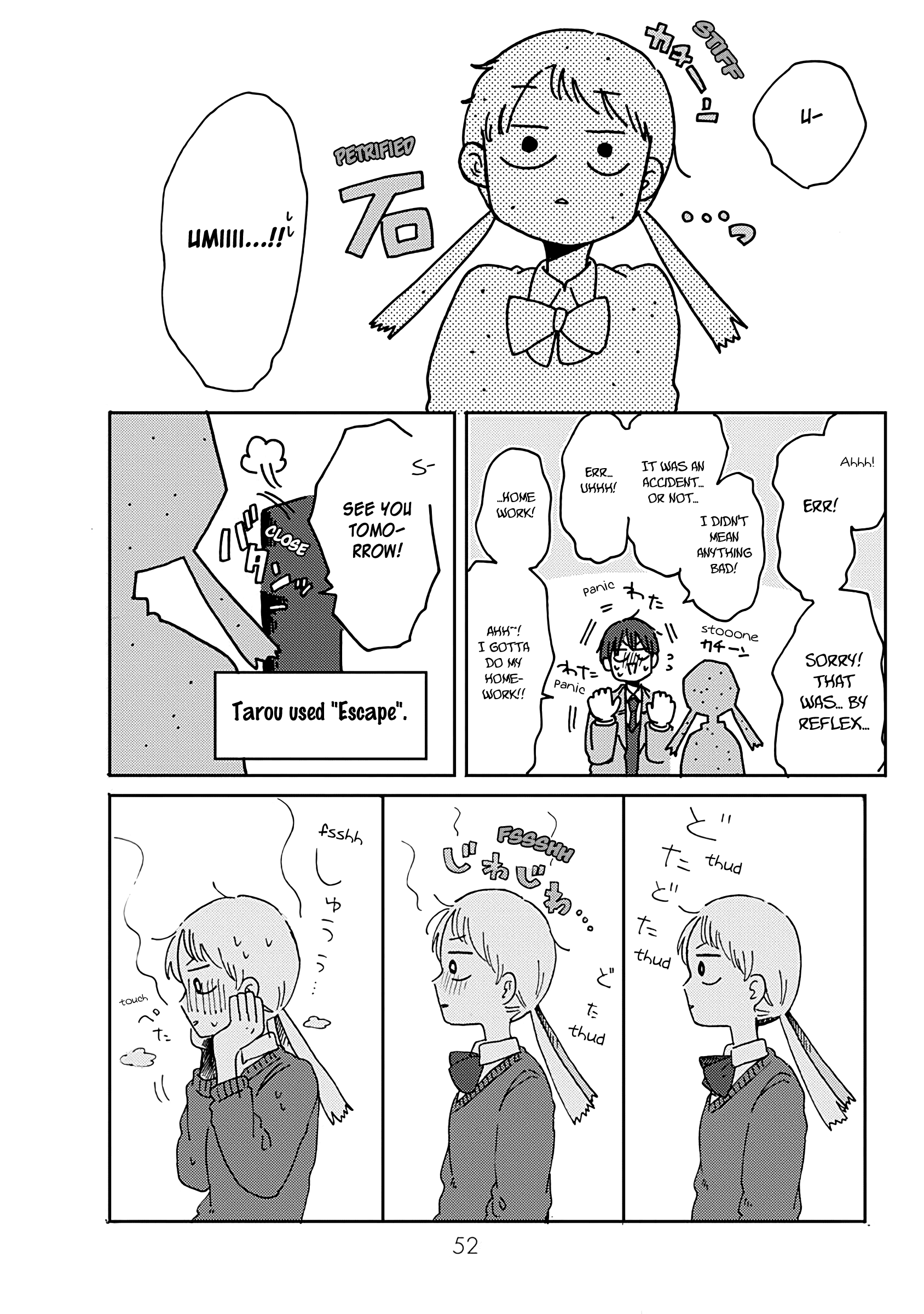 Read Kimi Ga Shinu Made Ato 100 Nichi ENGLISH Manga Online