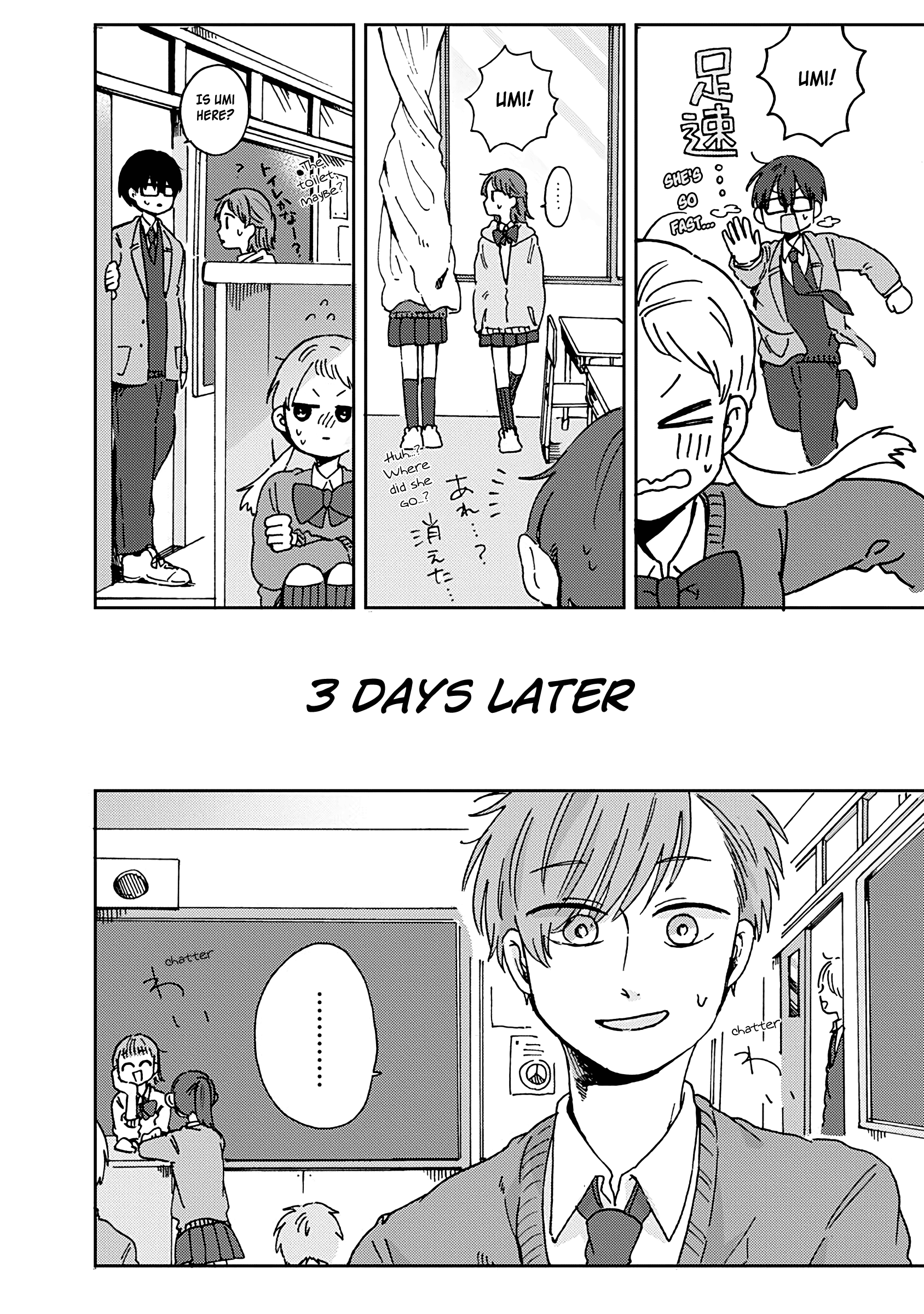 Read Kimi Ga Shinu Made Ato 100 Nichi ENGLISH Manga Online