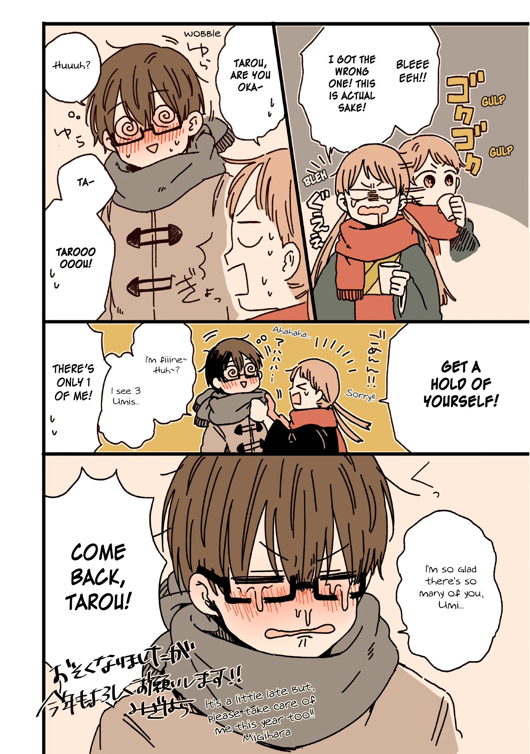 Read Kimi Ga Shinu Made Ato 100 Nichi ENGLISH Manga Online