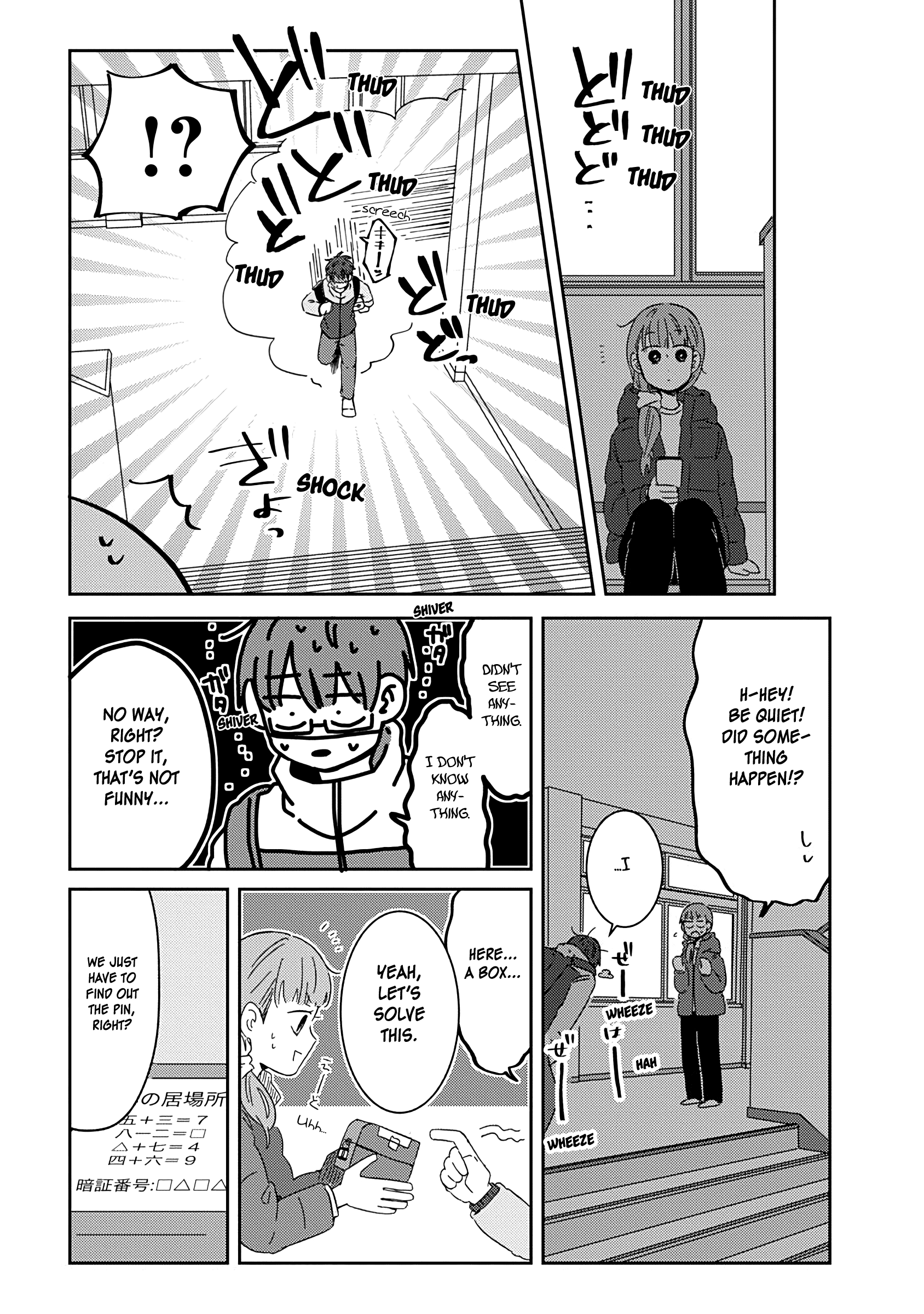 Read Kimi Ga Shinu Made Ato 100 Nichi ENGLISH Manga Online