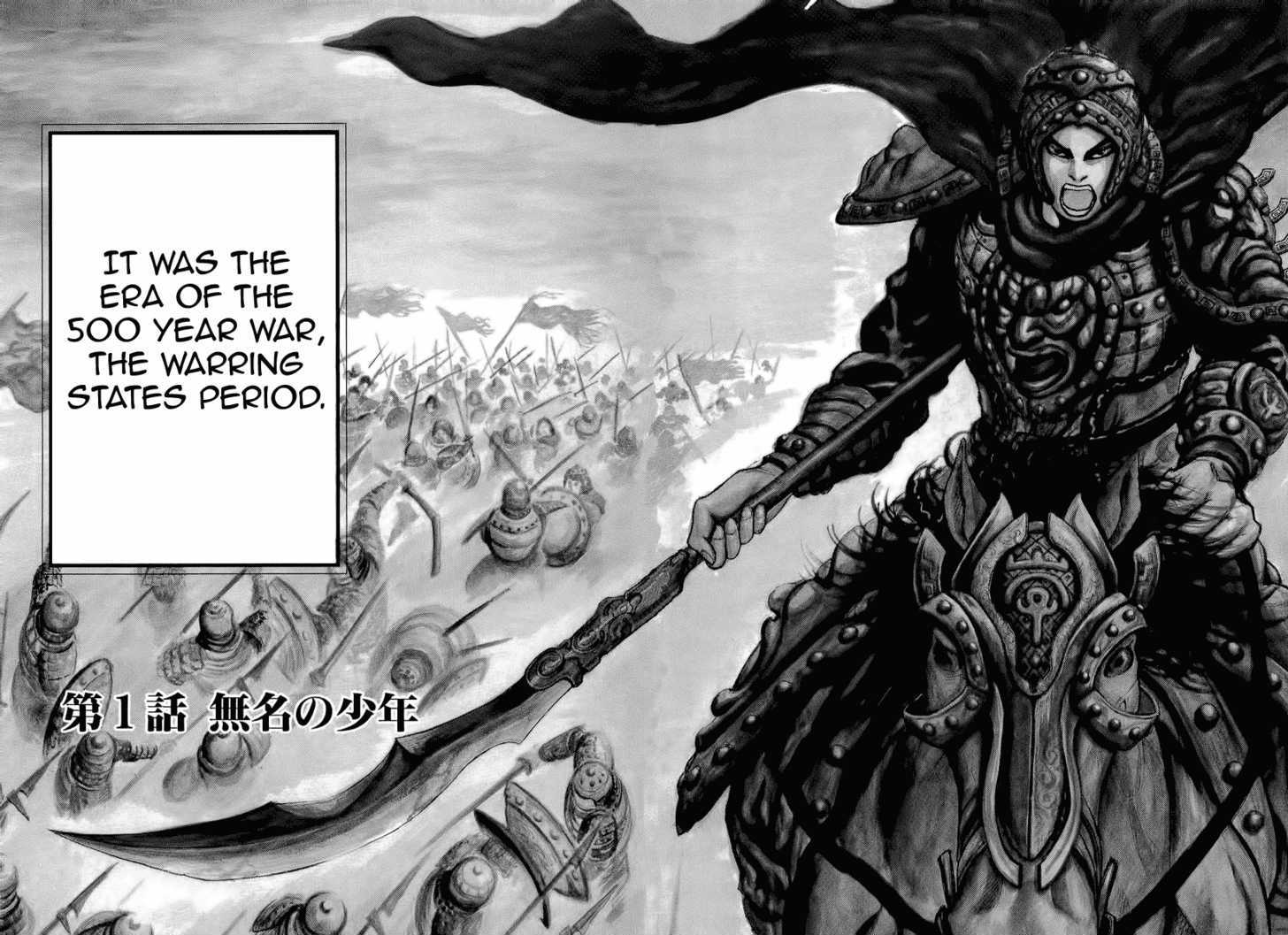 Read Kingdom ENGLISH Manga Online