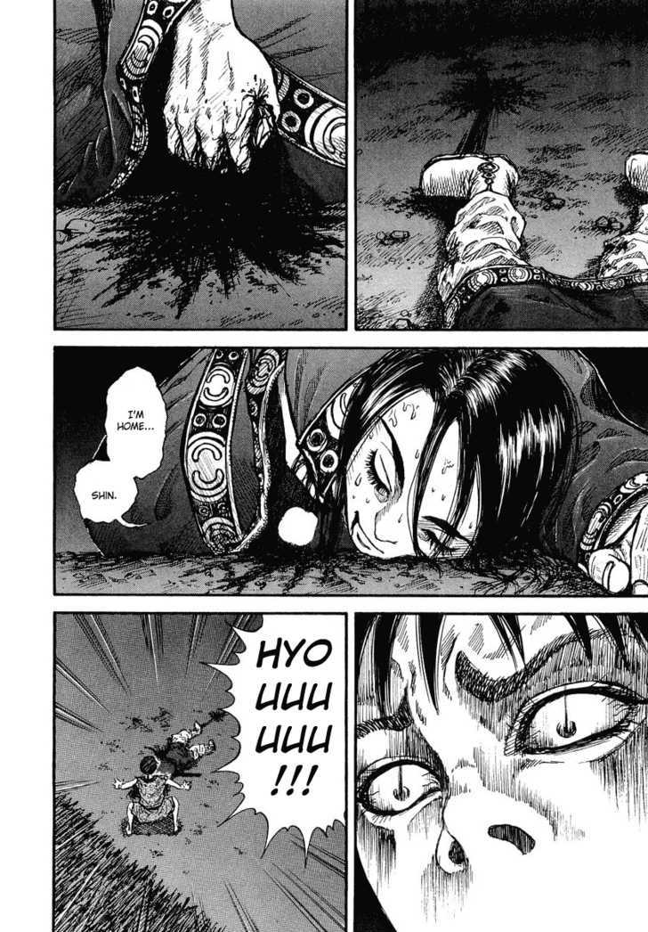 Read Kingdom ENGLISH Manga Online