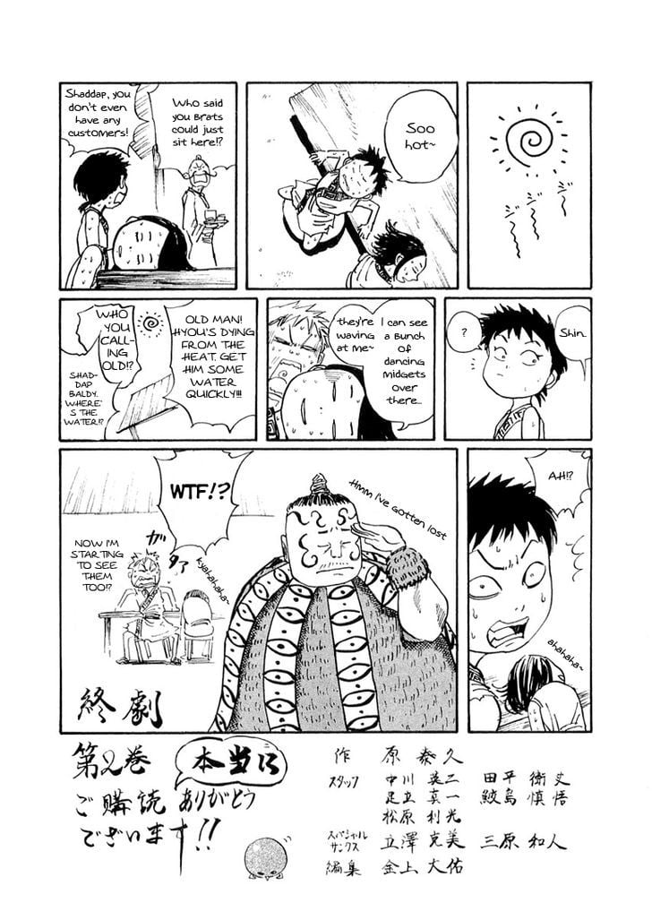 Read Kingdom ENGLISH Manga Online