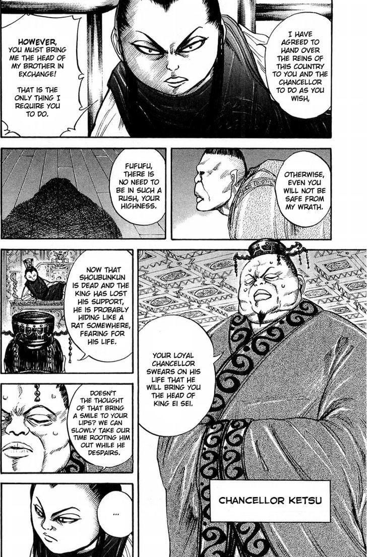 Read Kingdom ENGLISH Manga Online